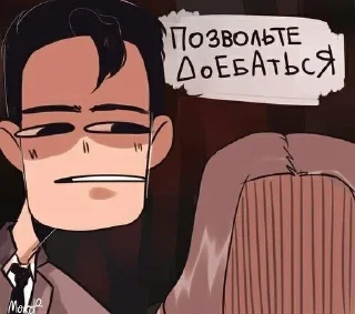 😈 emoji Жизненная жиза Telegram sticker 14 of 61