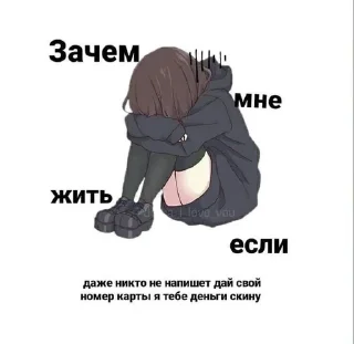 💸 emoji Жизненная жиза Telegram sticker 5 of 61