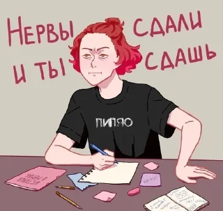 ❗️ emoji Жизненная жиза Telegram sticker 10 of 61