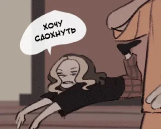 ☠ emoji Жизненная жиза Telegram sticker 17 of 61