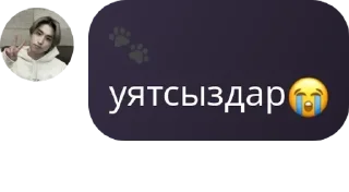 😭 emoji 𝘔𝘠𝘙𝘡𝘈𝘓𝘐𝘌𝘝𝘚 ((”🫦) ) pack by @QuotLyBot Telegram sticker 9 of 100