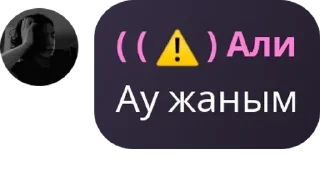 🧏‍♀️ emoji 𝘔𝘠𝘙𝘡𝘈𝘓𝘐𝘌𝘝𝘚 ((”🫦) ) pack by @QuotLyBot Telegram sticker 7 of 100