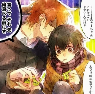 🌟 emoji сасаки и мияно Telegram sticker 22 of 50