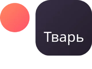 Sticker from 🫦 pack by @QuotLyBot