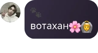 🌸 emoji 𝘔𝘠𝘙𝘡𝘈𝘓𝘐𝘌𝘝𝘚 ((”🫦) ) pack by @QuotLyBot Telegram sticker 8 of 100