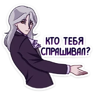 Sticker from 🫨
