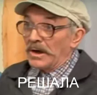 Sticker from личный стикерпак тоши #2