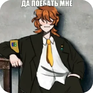 Sticker from Личный стикерпак