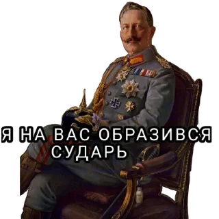 Sticker from Kaiser