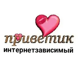 Sticker from Кринж от @Wisper321