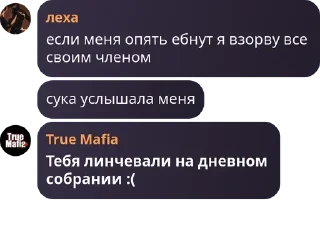 👨‍🔬 emoji конча сквад pack by @QuotLyBot Telegram sticker 13 of 49