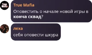👨‍🔬 emoji конча сквад pack by @QuotLyBot Telegram sticker 7 of 49