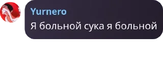 ◼️ emoji инадзумский сквад pack by @QuotLyBot Telegram sticker 13 of 25