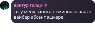 🧑‍🎨 emoji сквад хейтеры pack by @QuotLyBot Telegram sticker 11 of 64