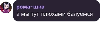 👩‍🤝‍👨 emoji инадзумский сквад pack by @QuotLyBot Telegram sticker 12 of 120