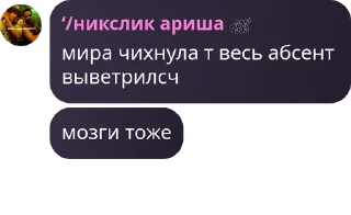 👨‍❤️‍💋‍👨 emoji сквад хейтеры pack by @QuotLyBot Telegram sticker 15 of 64