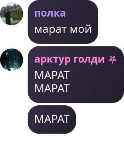 🦶 emoji сквад хейтеры pack by @QuotLyBot Telegram sticker 19 of 64