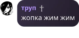 💊 emoji инадзумский сквад pack by @QuotLyBot Telegram sticker 15 of 25