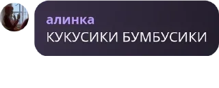 ☂️ emoji инадзумский сквад pack by @QuotLyBot Telegram sticker 18 of 120