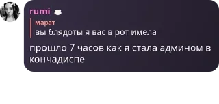 😇 emoji конча сквад pack by @QuotLyBot Telegram sticker 15 of 49