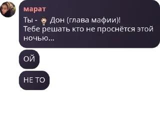 🤵 emoji конча сквад pack by @QuotLyBot Telegram sticker 5 of 49