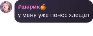 🙅‍♀️ emoji СКВАД пятёрочка pack by @QuotLyBot Telegram sticker 11 of 13