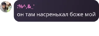🚗 emoji инадзумский сквад pack by @QuotLyBot Telegram sticker 24 of 25