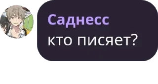 👩‍🦯 emoji инадзумский сквад pack by @QuotLyBot Telegram sticker 11 of 120
