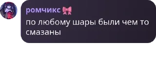 👩‍❤️‍💋‍👩 emoji инадзумский сквад pack by @QuotLyBot Telegram sticker 20 of 25
