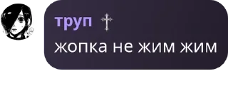 🧑‍🌾 emoji инадзумский сквад pack by @QuotLyBot Telegram sticker 16 of 25