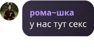 💤 emoji инадзумский сквад pack by @QuotLyBot Telegram sticker 22 of 120