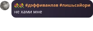 👩‍❤️‍💋‍👨 emoji СКВАД пятёрочка pack by @QuotLyBot Telegram sticker 8 of 13