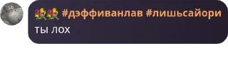 🇨🇰 emoji СКВАД пятёрочка pack by @QuotLyBot Telegram sticker 9 of 13