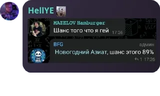 ❓ emoji Сквад 61 pack by @QuotLyBot Telegram sticker 9 of 13