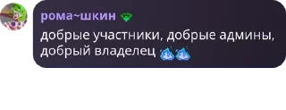 Sticker from инадзумский сквад pack by @QuotLyBot
