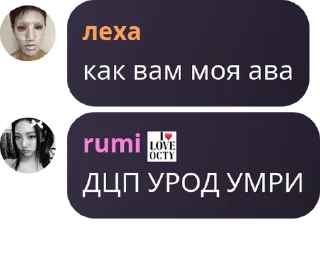 💁‍♀️ emoji конча сквад pack by @QuotLyBot Telegram sticker 19 of 49