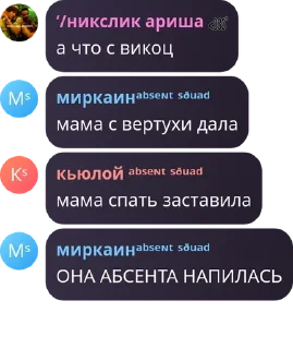 👨‍👨‍👦 emoji сквад хейтеры pack by @QuotLyBot Telegram sticker 16 of 64