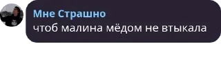📨 emoji инадзумский сквад pack by @QuotLyBot Telegram sticker 8 of 120