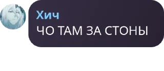 👱‍♂️ emoji инадзумский сквад pack by @QuotLyBot Telegram sticker 15 of 120