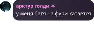 Sticker from сквад хейтеры pack by @QuotLyBot