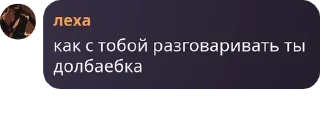 👩‍🏭 emoji конча сквад pack by @QuotLyBot Telegram sticker 18 of 49