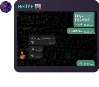 🤸 emoji Сквад 61 pack by @QuotLyBot Telegram sticker 8 of 13