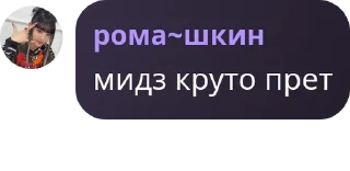 💇‍♀️ emoji инадзумский сквад pack by @QuotLyBot Telegram sticker 19 of 25