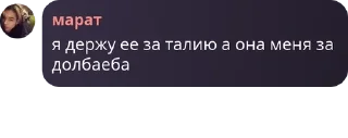 👨 emoji конча сквад pack by @QuotLyBot Telegram sticker 6 of 49
