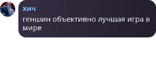 👨‍👩‍👦‍👦 emoji инадзумский сквад pack by @QuotLyBot Telegram sticker 17 of 25