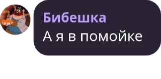 🙇‍♀️ emoji инадзумский сквад pack by @QuotLyBot Telegram sticker 24 of 120