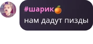 👭 emoji СКВАД пятёрочка pack by @QuotLyBot Telegram sticker 10 of 13