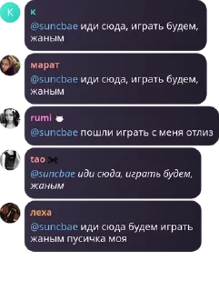 👨‍❤️‍👨 emoji конча сквад pack by @QuotLyBot Telegram sticker 10 of 49