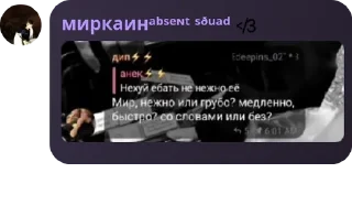 🧑‍🤝‍🧑 emoji сквад хейтеры pack by @QuotLyBot Telegram sticker 24 of 64