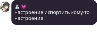 🛤️ emoji инадзумский сквад pack by @QuotLyBot Telegram sticker 10 of 120